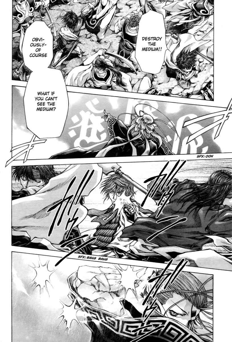 Saiyuki Reload Blast Chapter 20 page 15 - Chapter 20: Shot 4.10.5-2