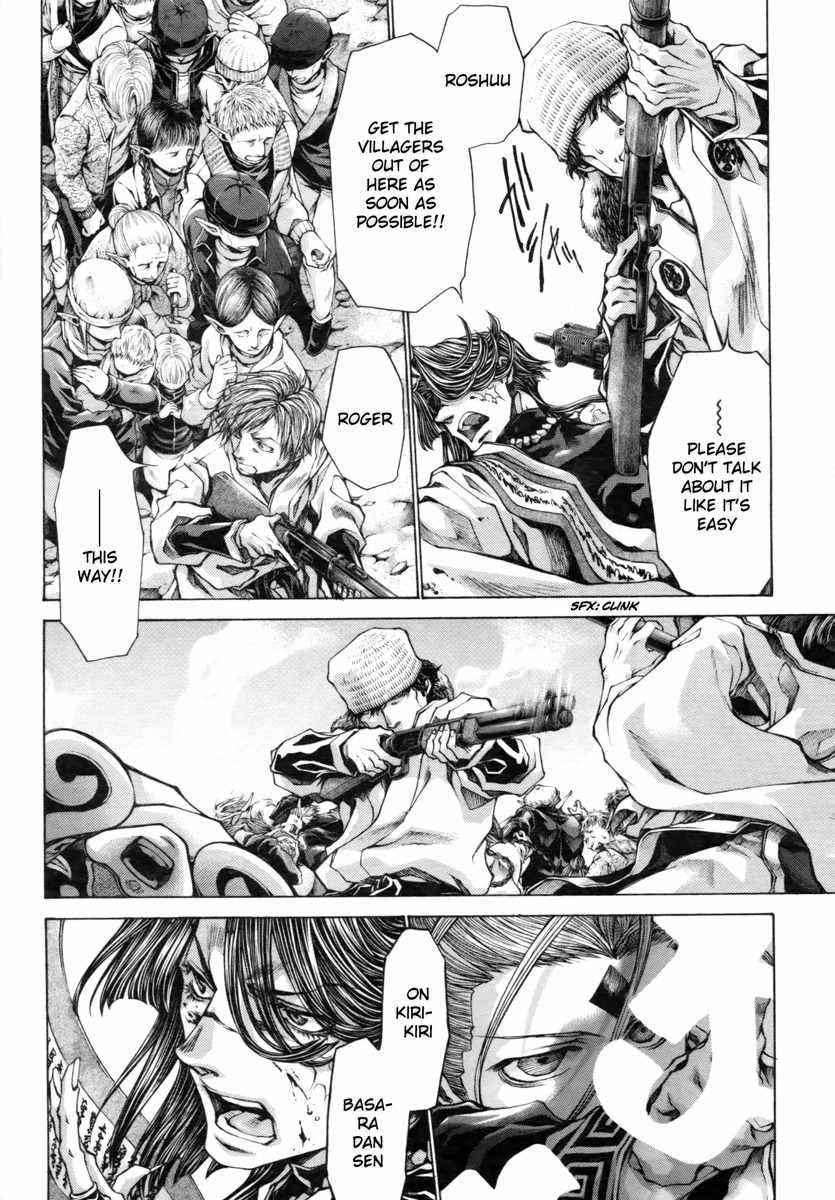 Saiyuki Reload Blast Chapter 20 page 22 - Chapter 20: Shot 4.10.5-2