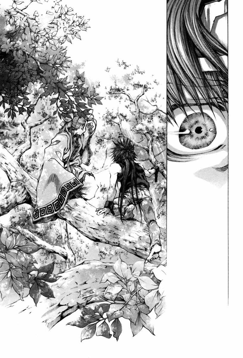Saiyuki Reload Blast Chapter 21.3 page 10 - Chapter 21.3: Shot 4.11 (3)