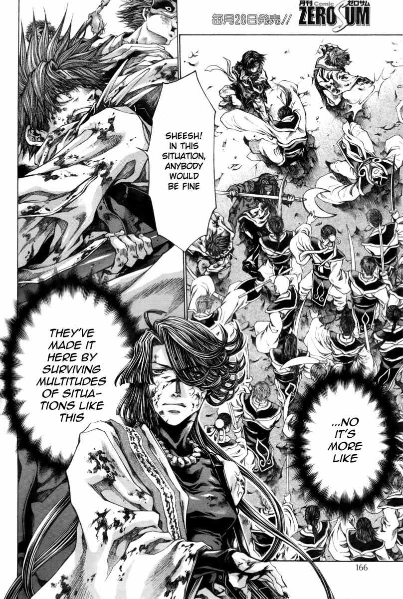 Saiyuki Reload Blast Chapter 21.3 page 6 - Chapter 21.3: Shot 4.11 (3)