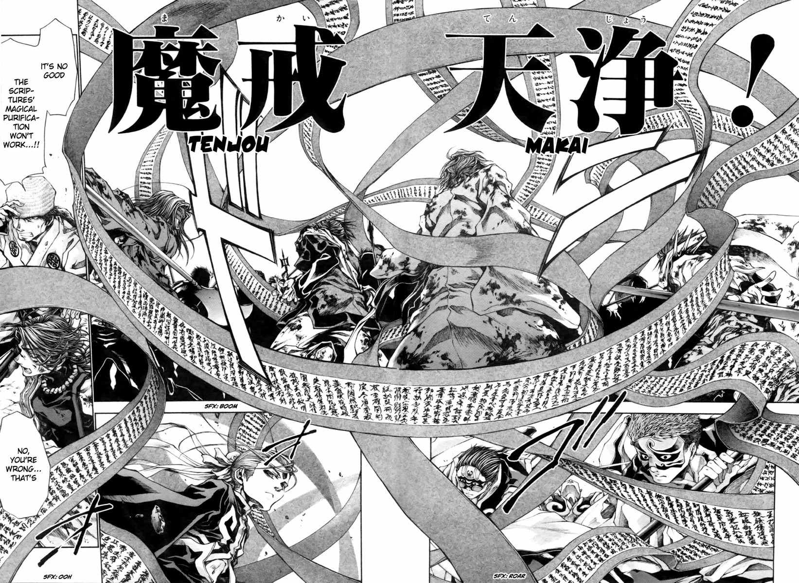 Saiyuki Reload Blast Chapter 21.3 page 8 - Chapter 21.3: Shot 4.11 (3)