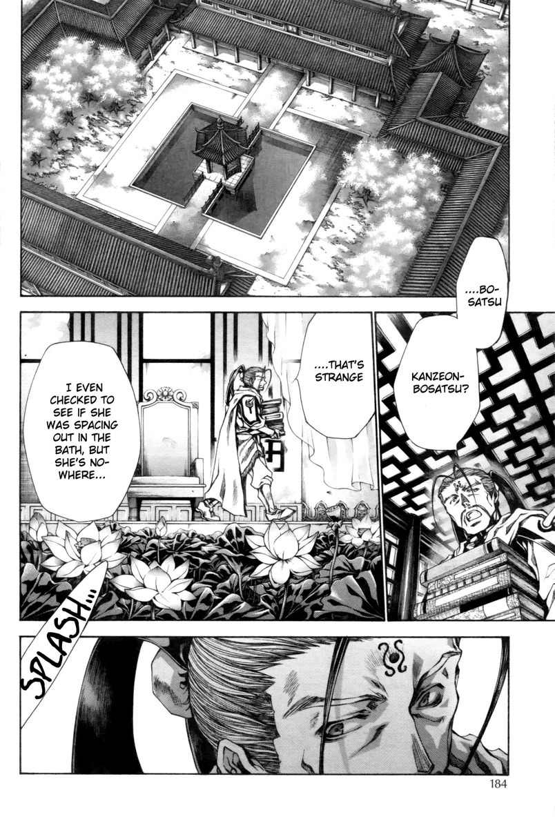 Saiyuki Reload Blast Chapter 21.4 page 12 - Chapter 21.4: Shot 4.11 (4)