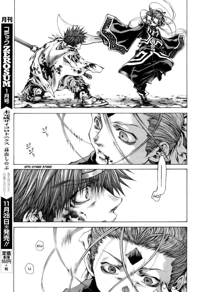 Saiyuki Reload Blast Chapter 21.4 page 4 - Chapter 21.4: Shot 4.11 (4)