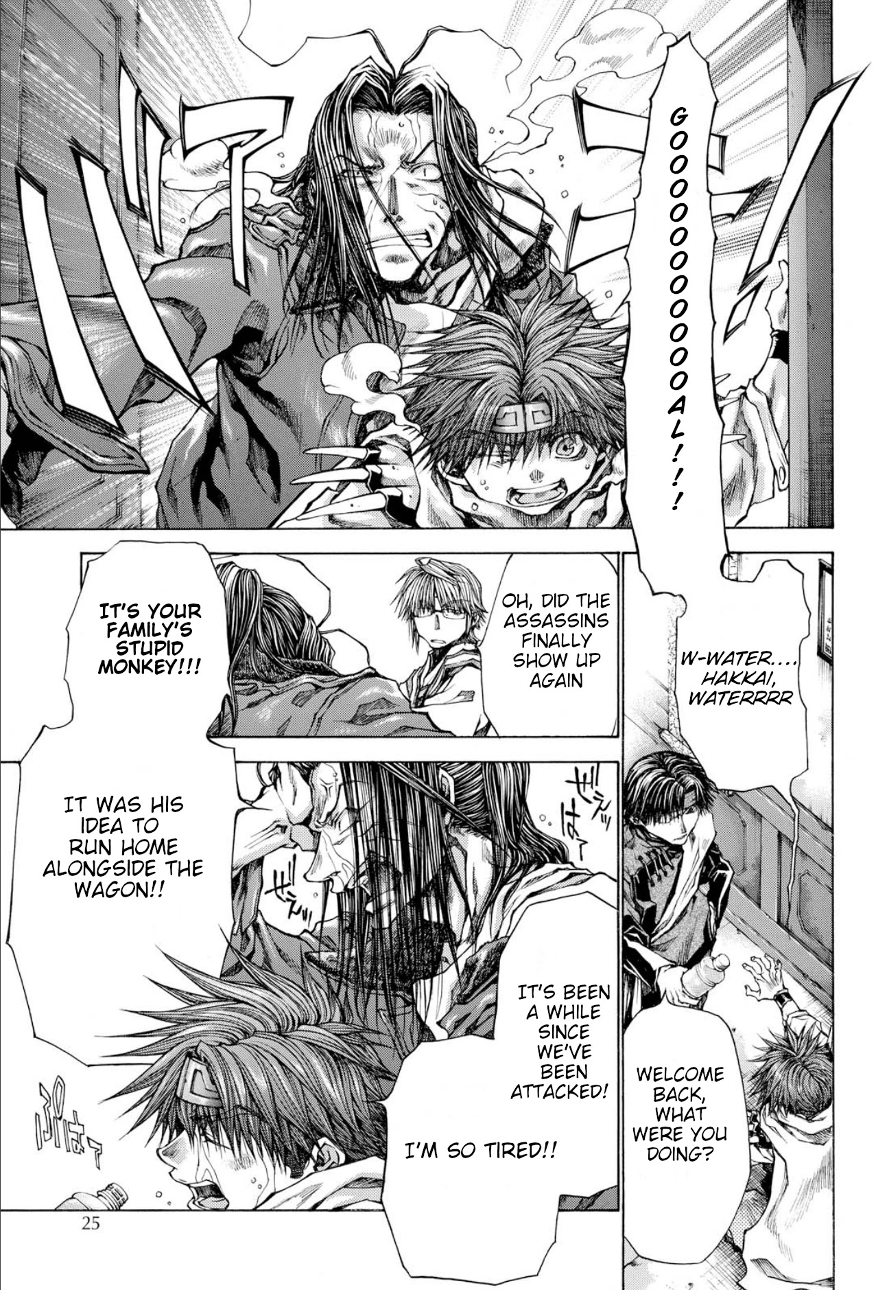 Saiyuki Reload Blast Chapter 22 page 14 - Chapter 22