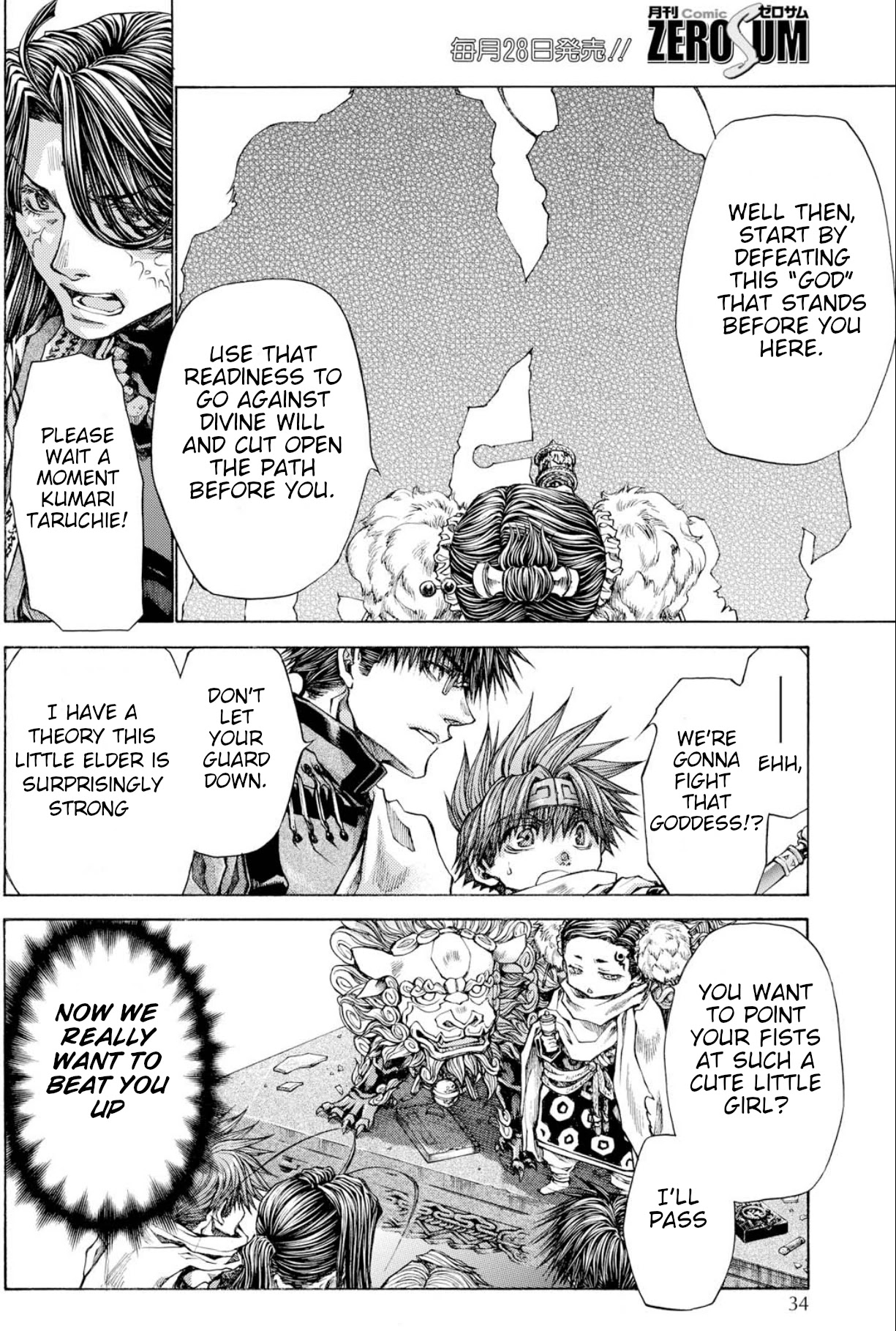 Saiyuki Reload Blast Chapter 22 page 23 - Chapter 22