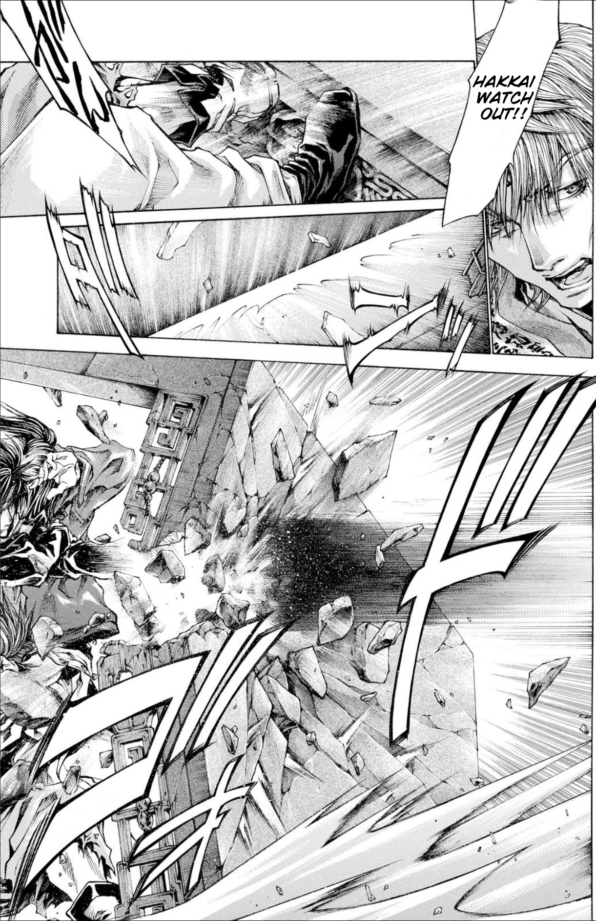 Saiyuki Reload Blast Chapter 22 page 34 - Chapter 22
