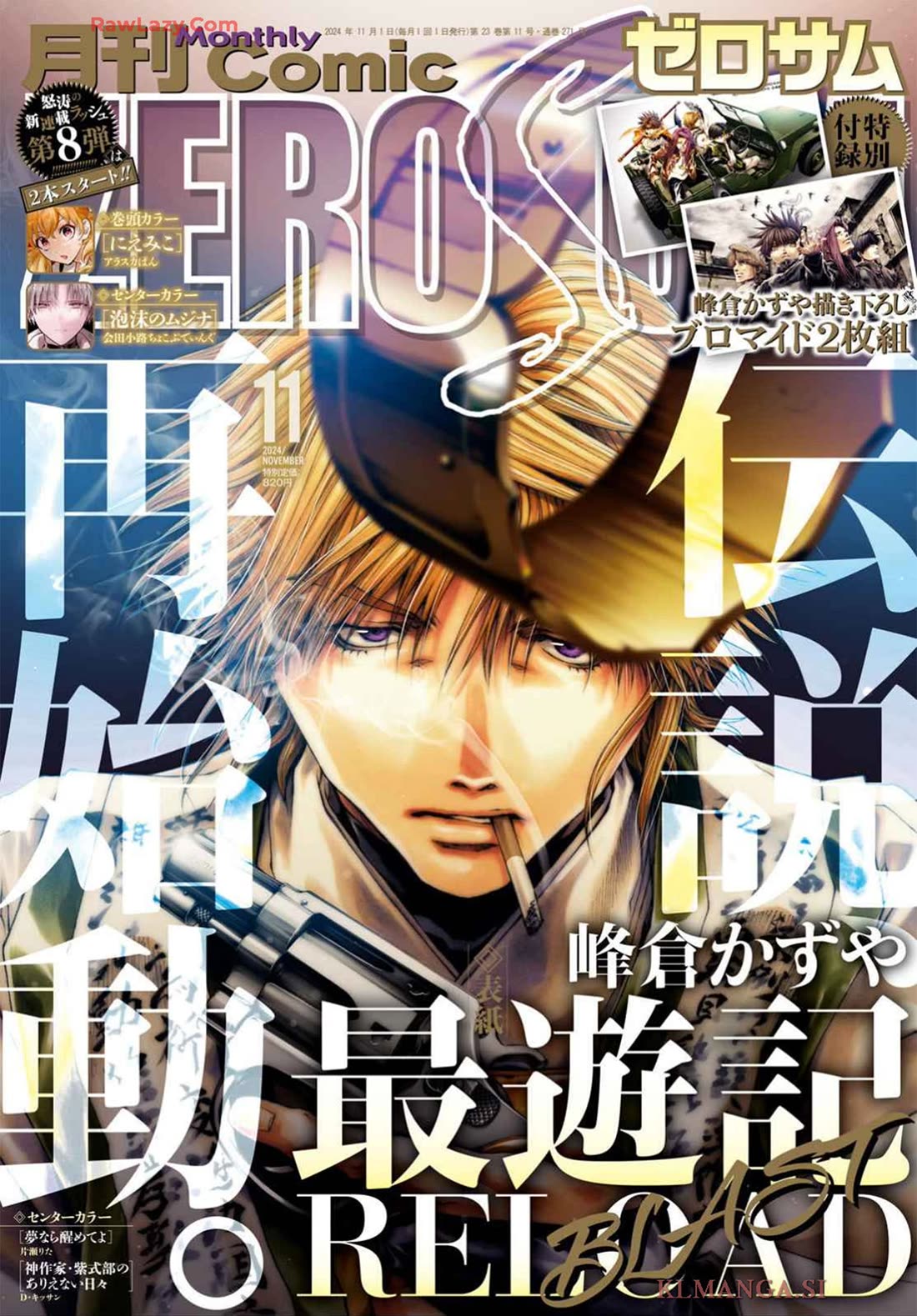 Saiyuki Reload Blast Chapter 23 page 1 - Chapter 23