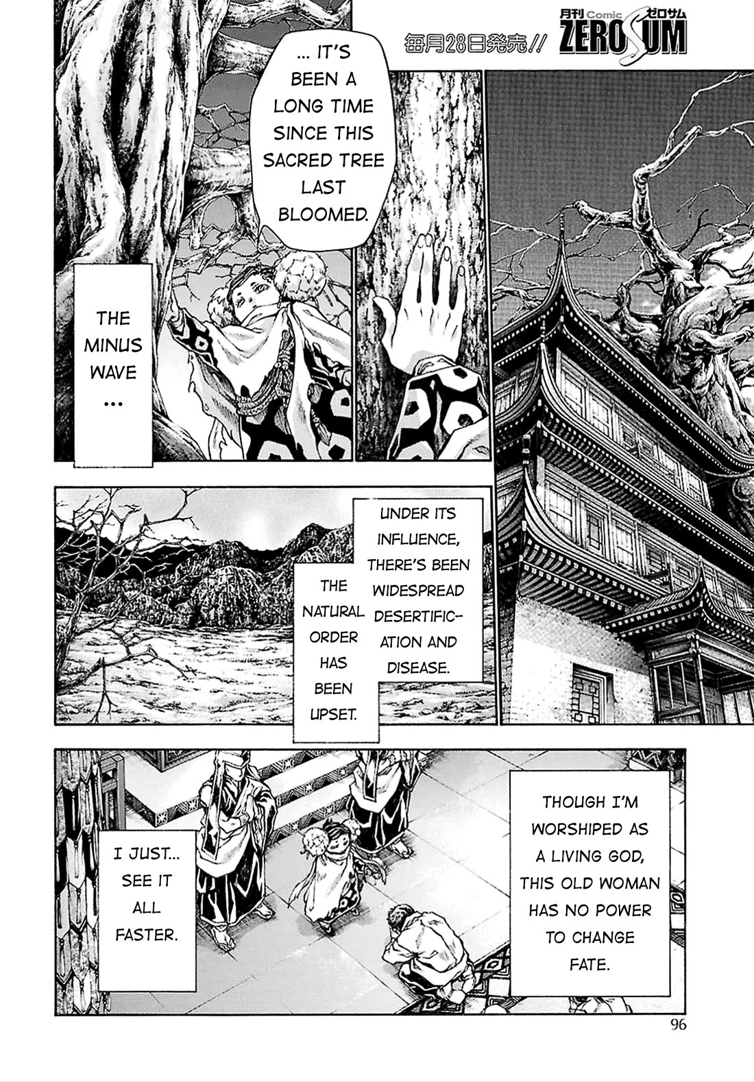 Saiyuki Reload Blast Chapter 23 page 37 - Chapter 23