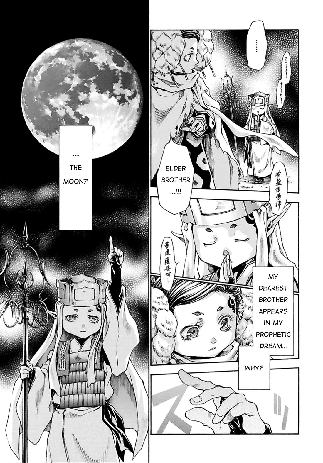 Saiyuki Reload Blast Chapter 23 page 40 - Chapter 23