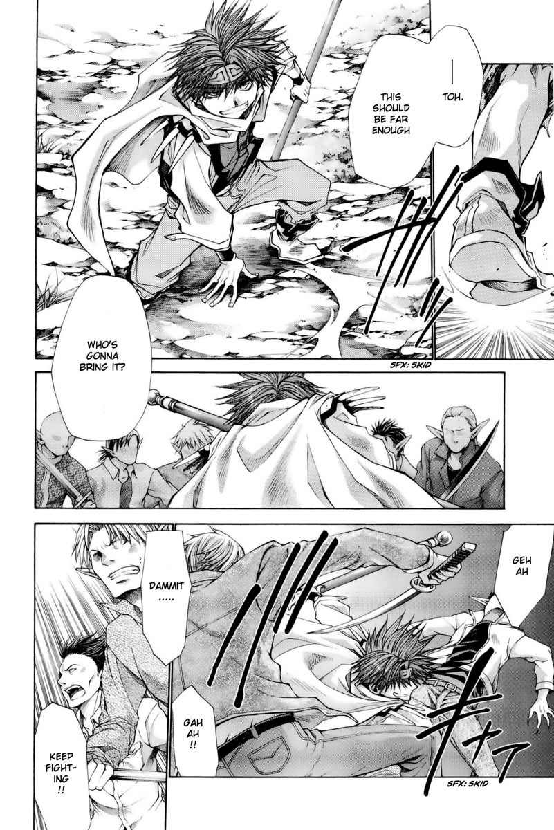 Saiyuki Reload Blast Chapter 3 page 2 - Chapter 3: Shot 3