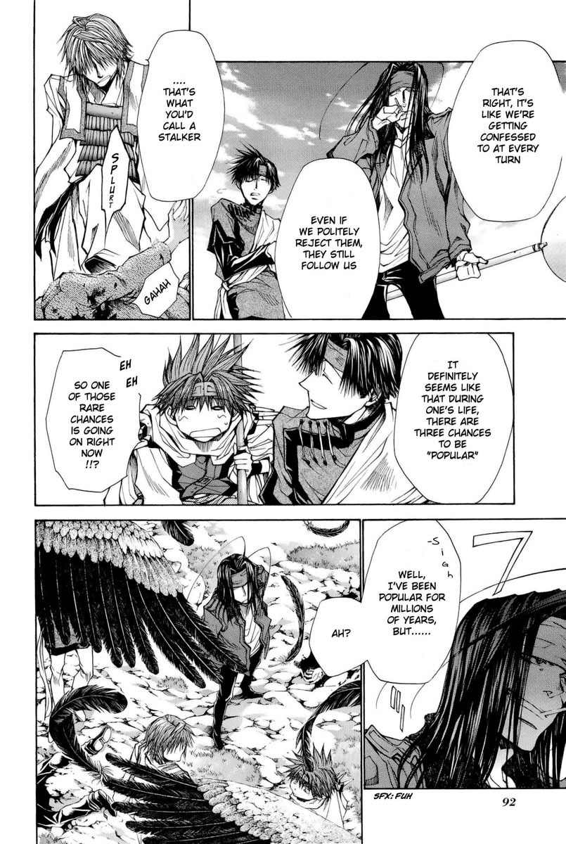 Saiyuki Reload Blast Chapter 3 page 4 - Chapter 3: Shot 3