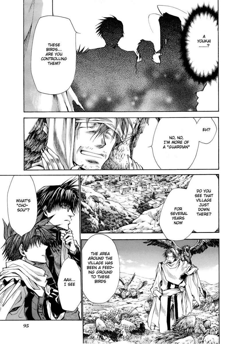 Saiyuki Reload Blast Chapter 3 page 7 - Chapter 3: Shot 3