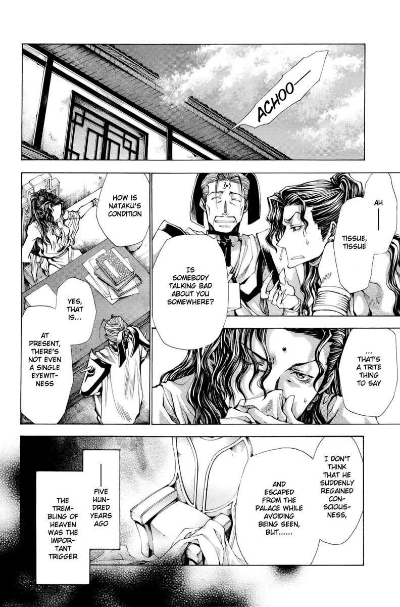 Saiyuki Reload Blast Chapter 4 page 11 - Chapter 4: Shot 4.1