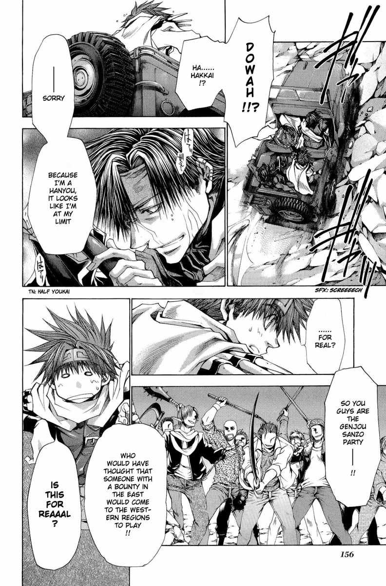 Saiyuki Reload Blast Chapter 4 page 15 - Chapter 4: Shot 4.1
