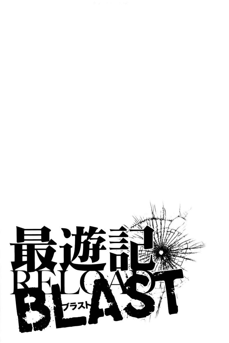 Saiyuki Reload Blast Chapter 4 page 28 - Chapter 4: Shot 4.1