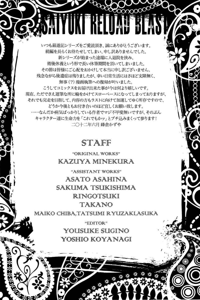 Saiyuki Reload Blast Chapter 4 page 29 - Chapter 4: Shot 4.1