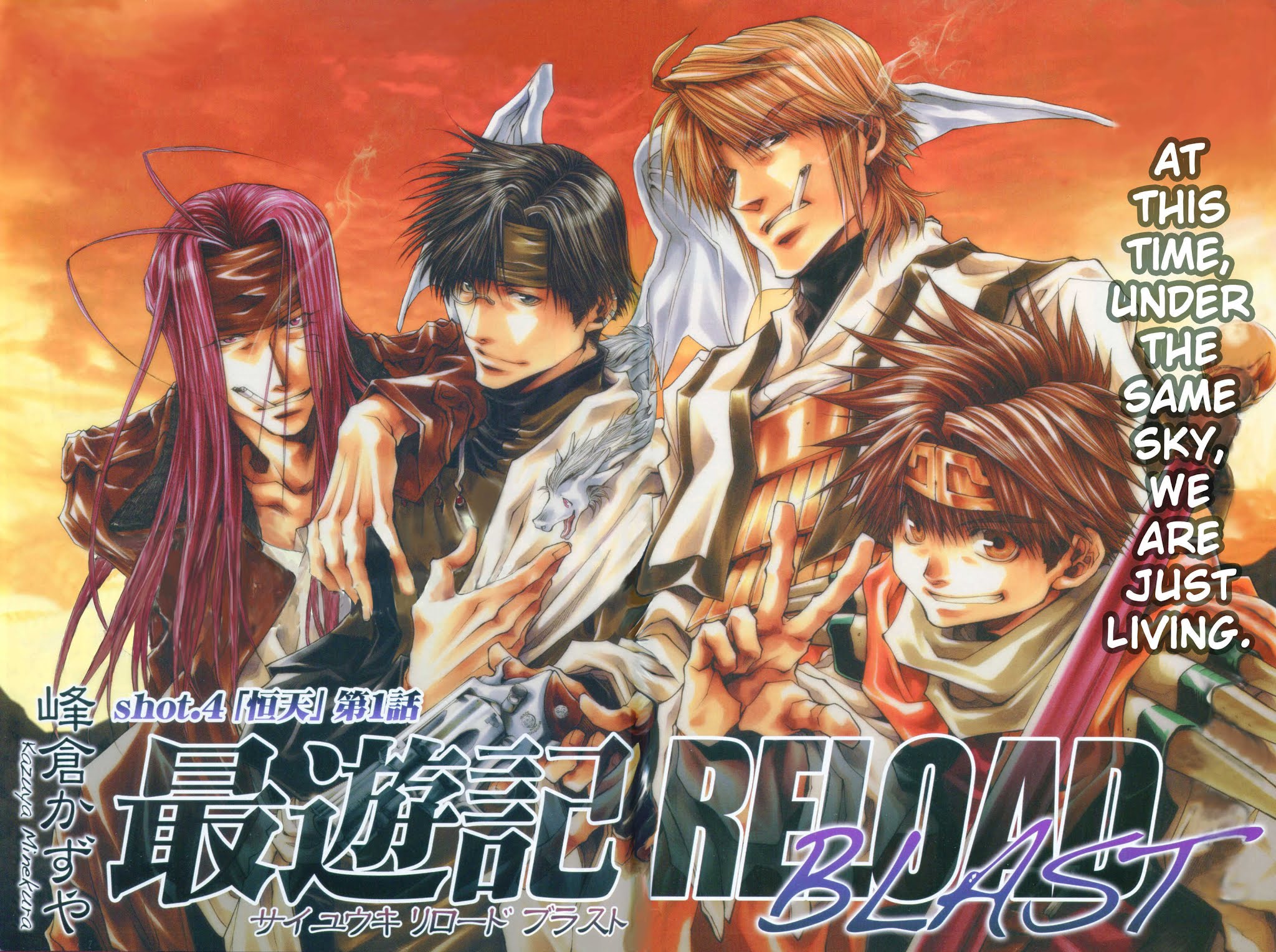 Saiyuki Reload Blast Chapter 4 page 3 - Chapter 4: Shot 4.1