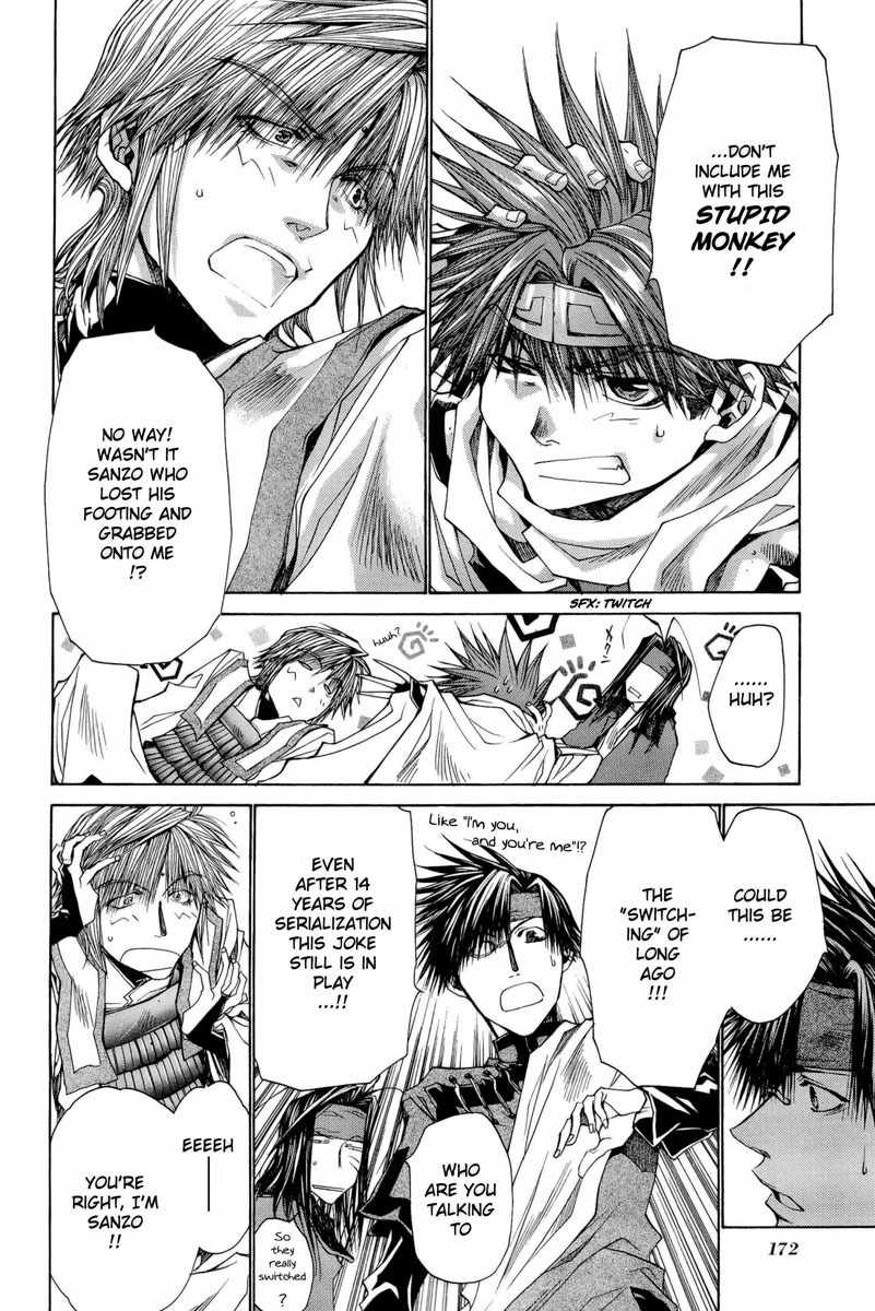 Saiyuki Reload Blast Chapter 5 page 3 - Chapter 5: Shot 2.5