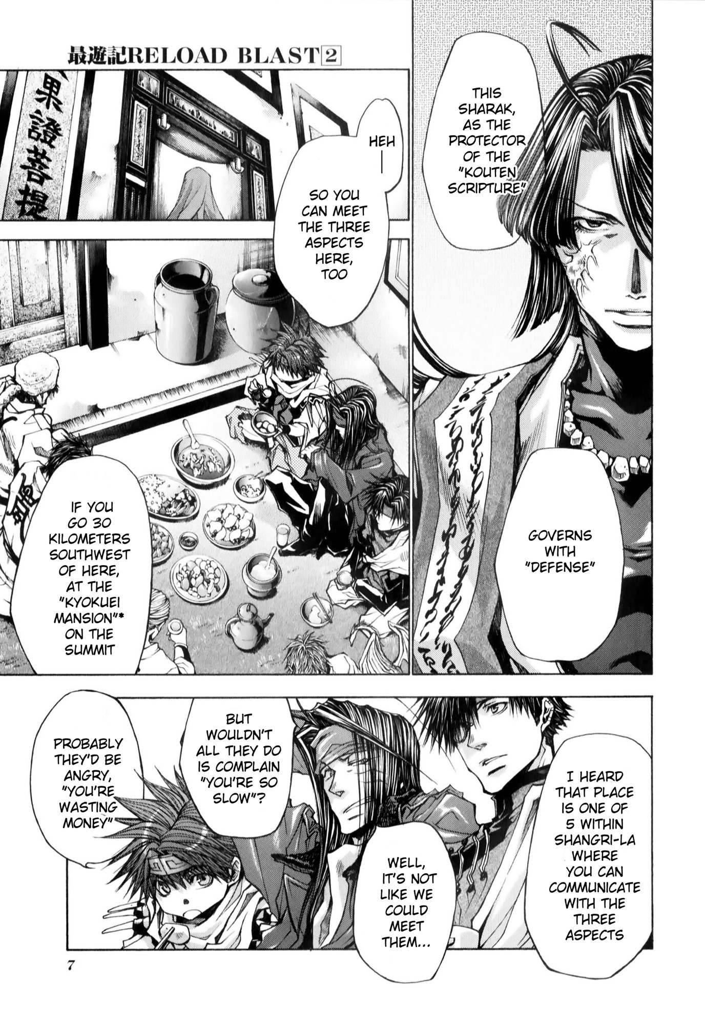 Saiyuki Reload Blast Chapter 6 page 12 - Chapter 6: Shot 4.2