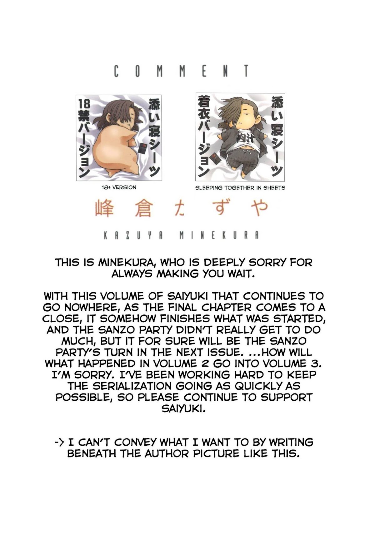 Saiyuki Reload Blast Chapter 6 page 2 - Chapter 6: Shot 4.2