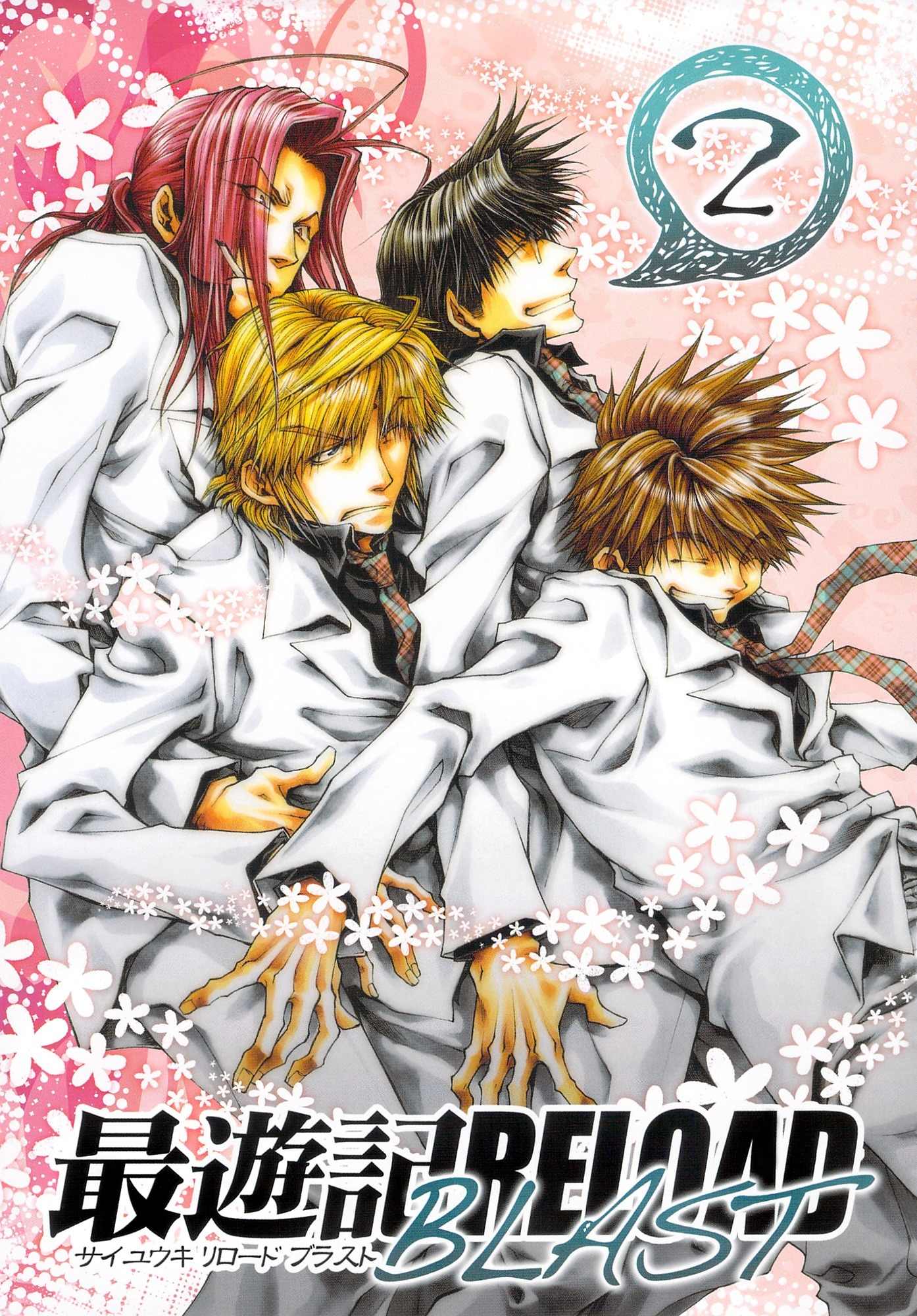 Saiyuki Reload Blast Chapter 6 page 7 - Chapter 6: Shot 4.2