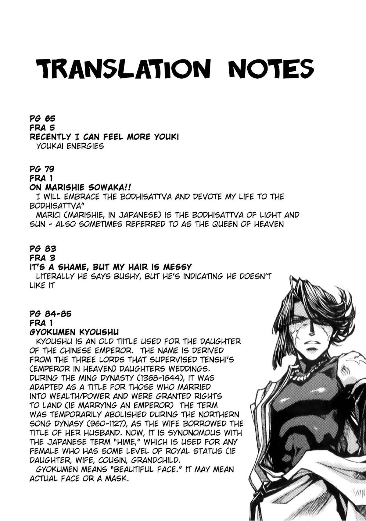 Saiyuki Reload Blast Chapter 8.2 page 16 - Chapter 8.2: Shot 4.4 (2)