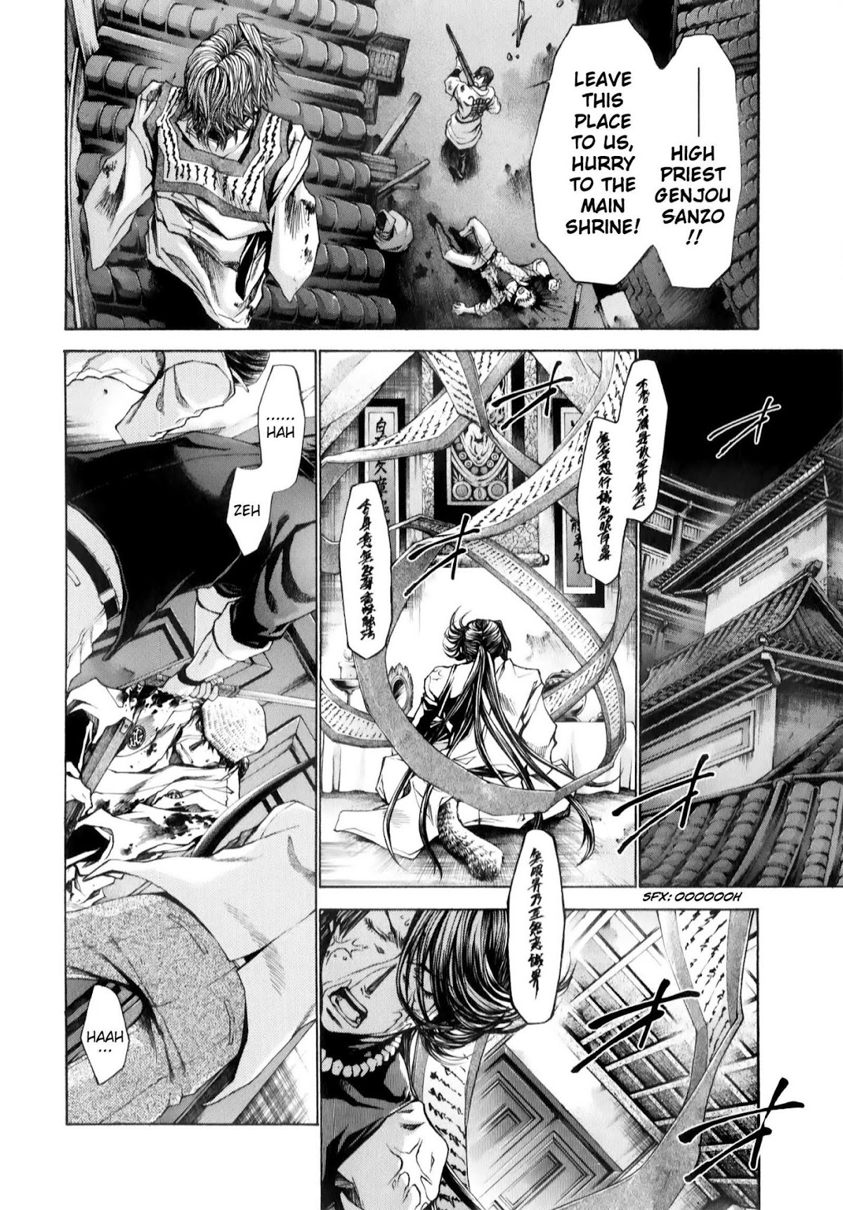 Saiyuki Reload Blast Chapter 8.2 page 6 - Chapter 8.2: Shot 4.4 (2)
