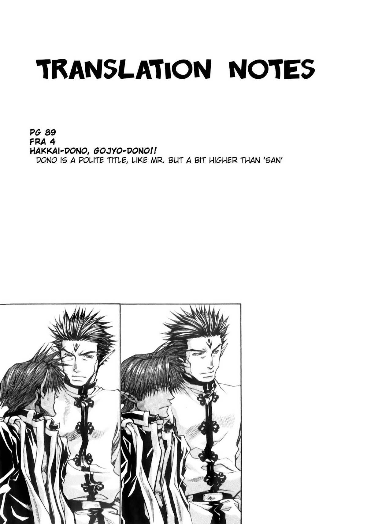 Saiyuki Reload Blast Chapter 9.2 page 15 - Chapter 9.2: Shot 4.5 (2)