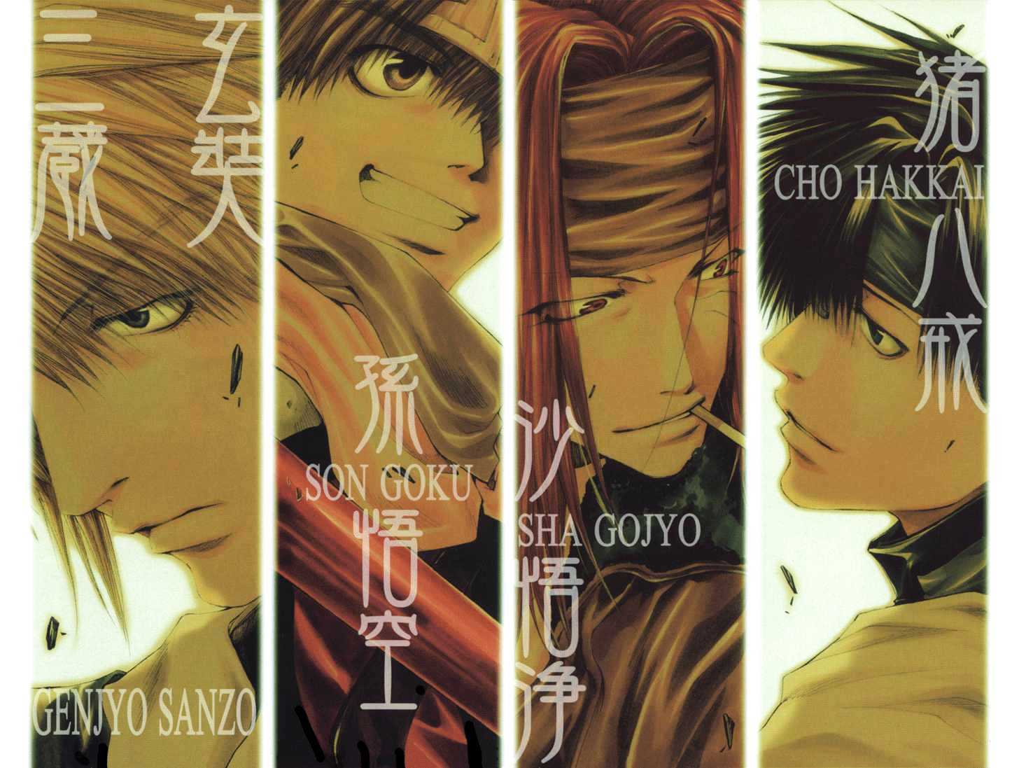 Saiyuki Reload Chapter 1 page 2 - Chapter 1 : Run