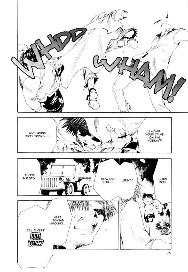 Saiyuki Reload Chapter 1 page 25 - Chapter 1 : Run