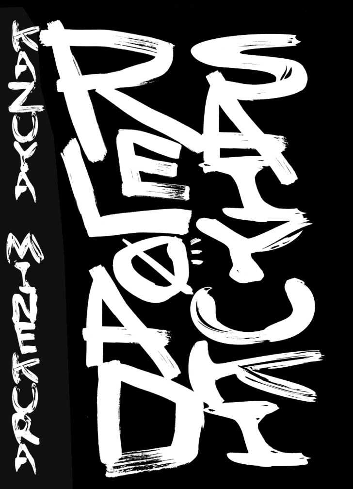 Saiyuki Reload Chapter 1 page 4 - Chapter 1 : Run