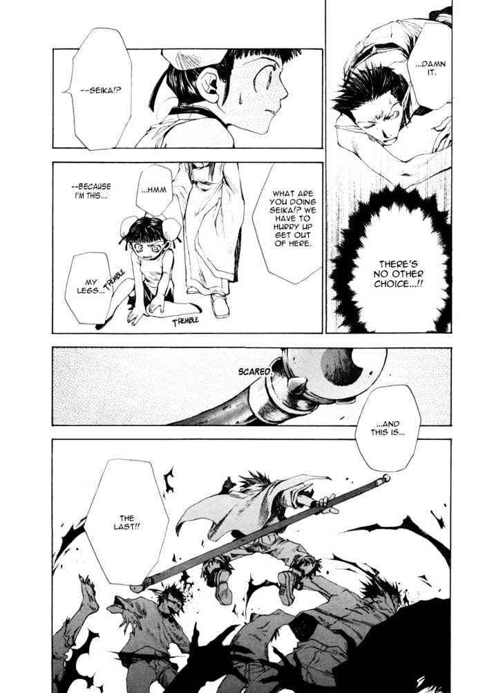 Saiyuki Reload Chapter 1 page 46 - Chapter 1 : Run