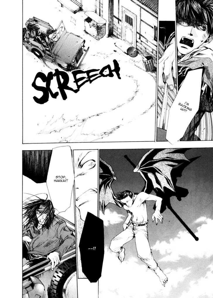 Saiyuki Reload Chapter 1 page 56 - Chapter 1 : Run