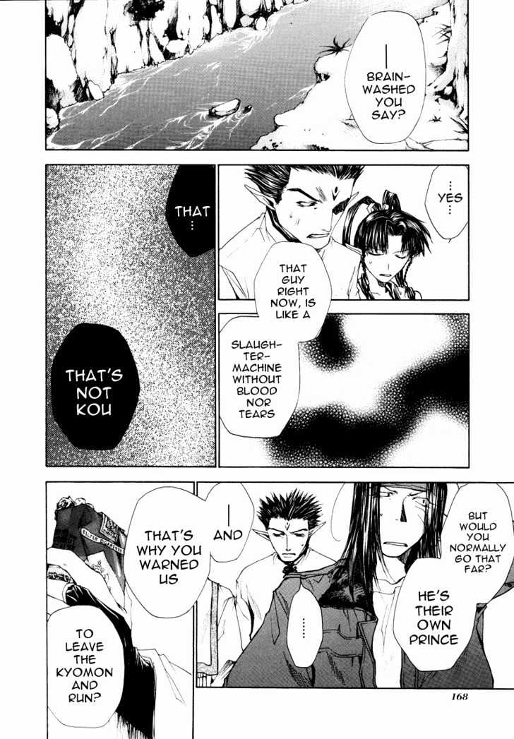 Saiyuki Reload Chapter 10 page 11 - Chapter 10 : Against The Stream [5]