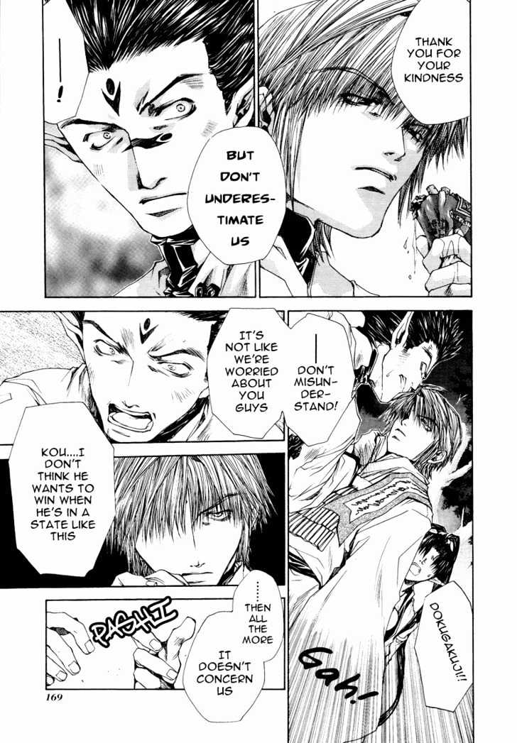 Saiyuki Reload Chapter 10 page 12 - Chapter 10 : Against The Stream [5]
