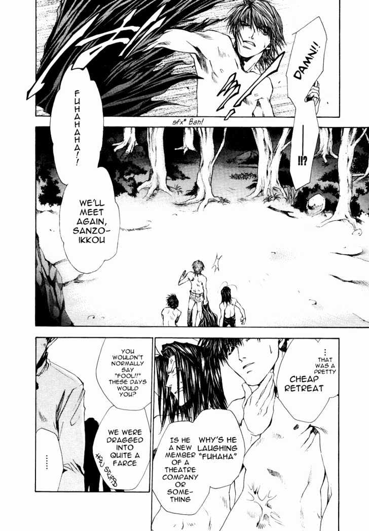 Saiyuki Reload Chapter 10 page 5 - Chapter 10 : Against The Stream [5]