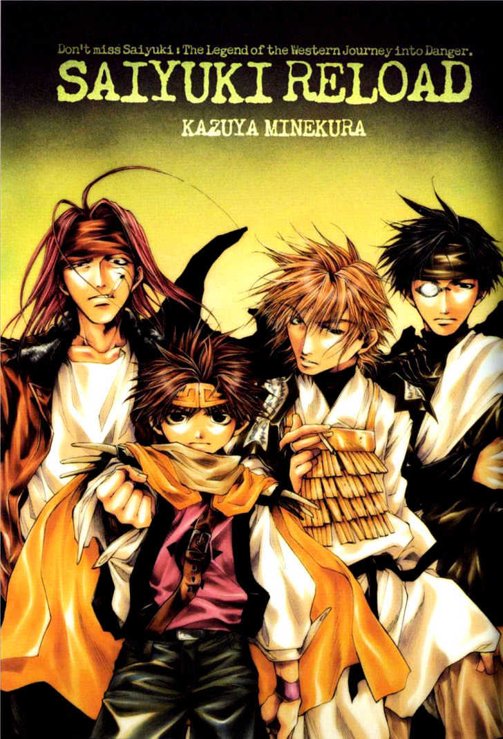 Saiyuki Reload Chapter 11 page 1 - Chapter 11 : Against The Stream [6]