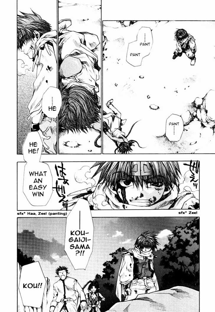 Saiyuki Reload Chapter 11 page 11 - Chapter 11 : Against The Stream [6]
