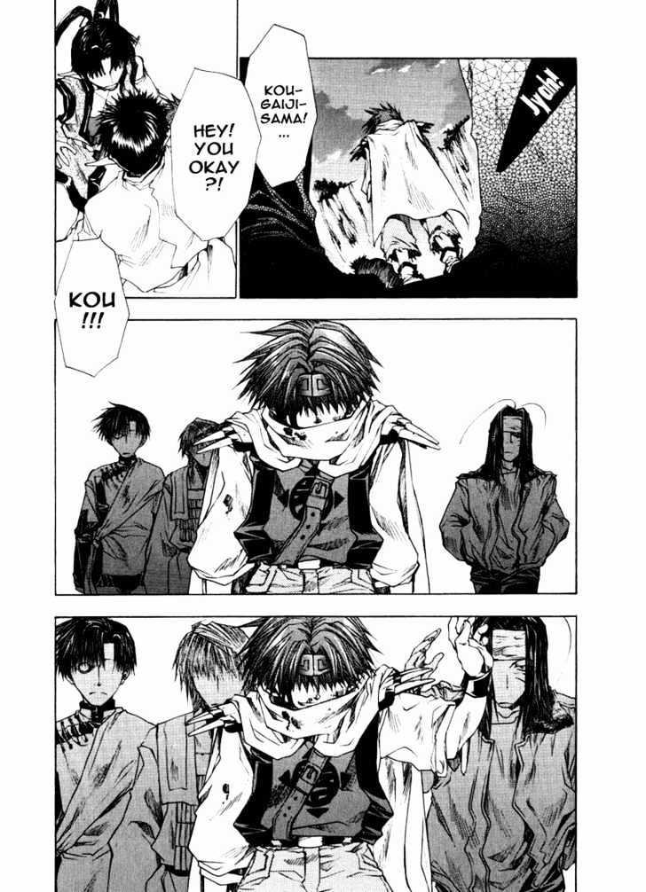 Saiyuki Reload Chapter 11 page 12 - Chapter 11 : Against The Stream [6]