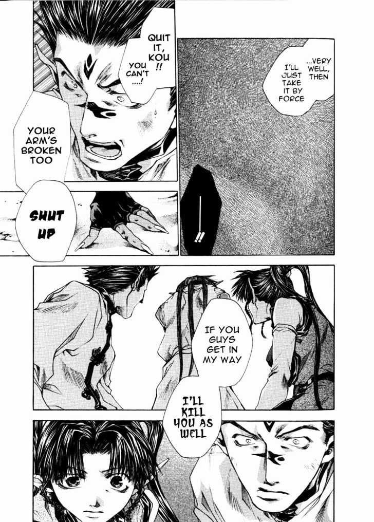 Saiyuki Reload Chapter 11 page 15 - Chapter 11 : Against The Stream [6]