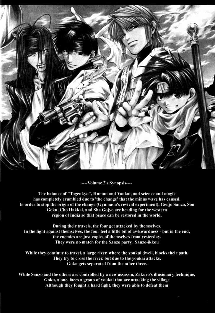 Saiyuki Reload Chapter 11 page 5 - Chapter 11 : Against The Stream [6]