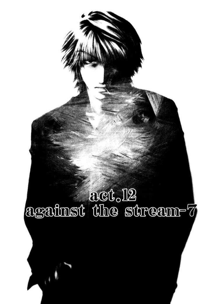 Saiyuki Reload Chapter 12 page 1 - Chapter 12 : Against The Stream [7]