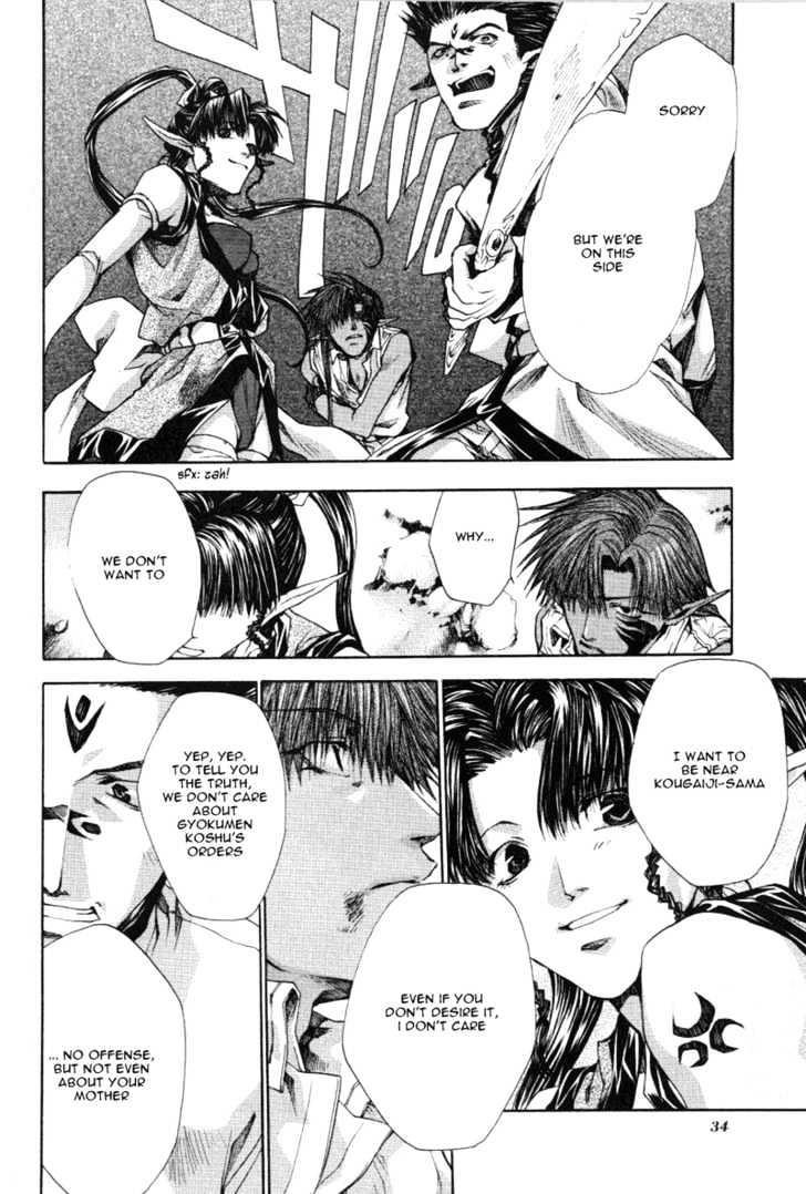Saiyuki Reload Chapter 12 page 16 - Chapter 12 : Against The Stream [7]