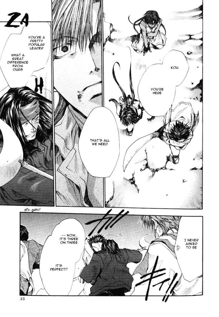 Saiyuki Reload Chapter 12 page 17 - Chapter 12 : Against The Stream [7]