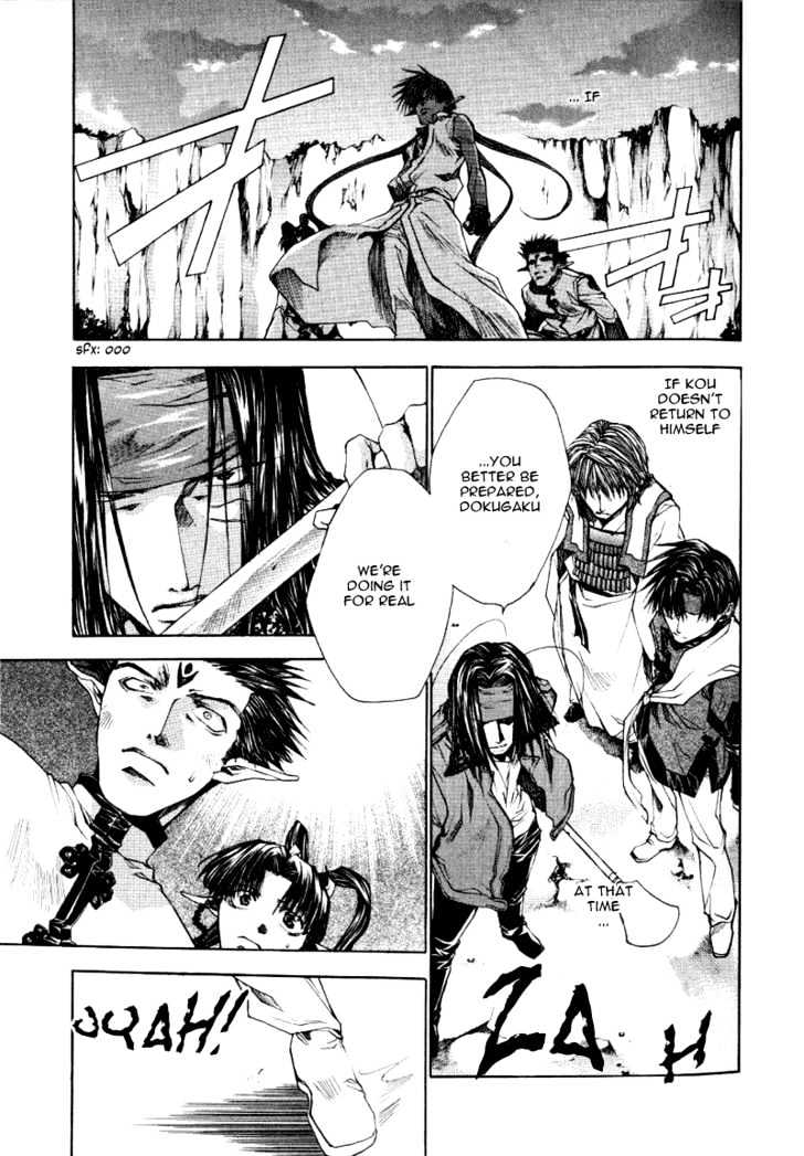 Saiyuki Reload Chapter 12 page 3 - Chapter 12 : Against The Stream [7]