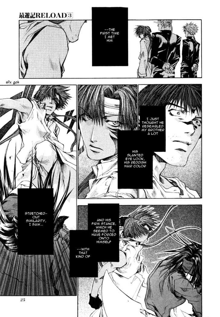 Saiyuki Reload Chapter 12 page 7 - Chapter 12 : Against The Stream [7]