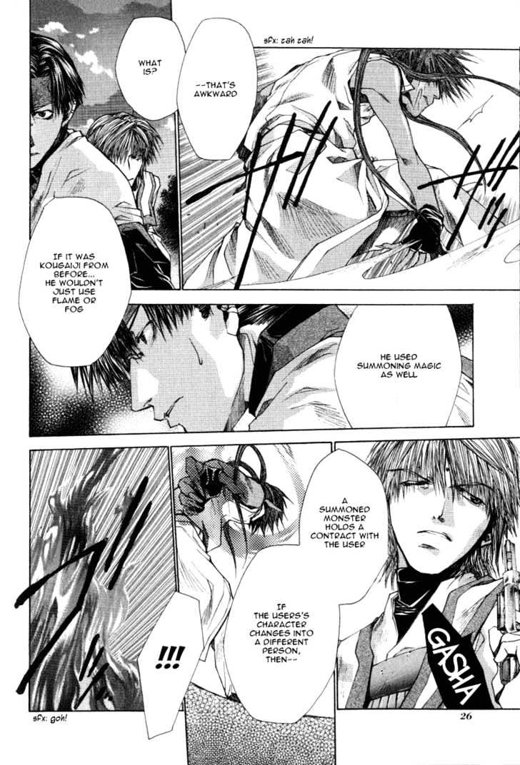 Saiyuki Reload Chapter 12 page 8 - Chapter 12 : Against The Stream [7]