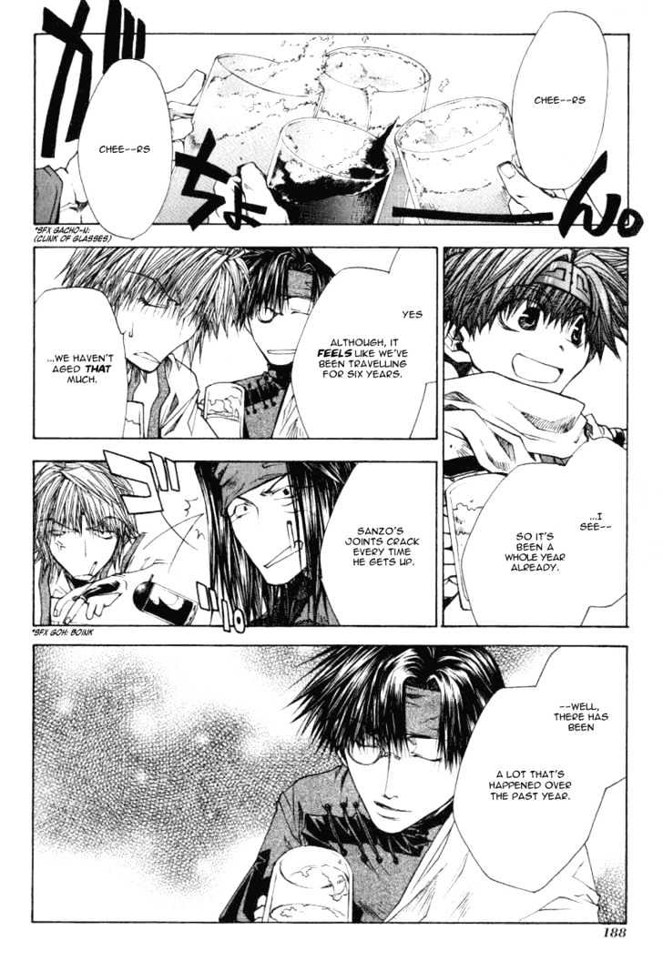 Saiyuki Reload Chapter 13.5 page 4 - Chapter 13.5 : Anniversary?