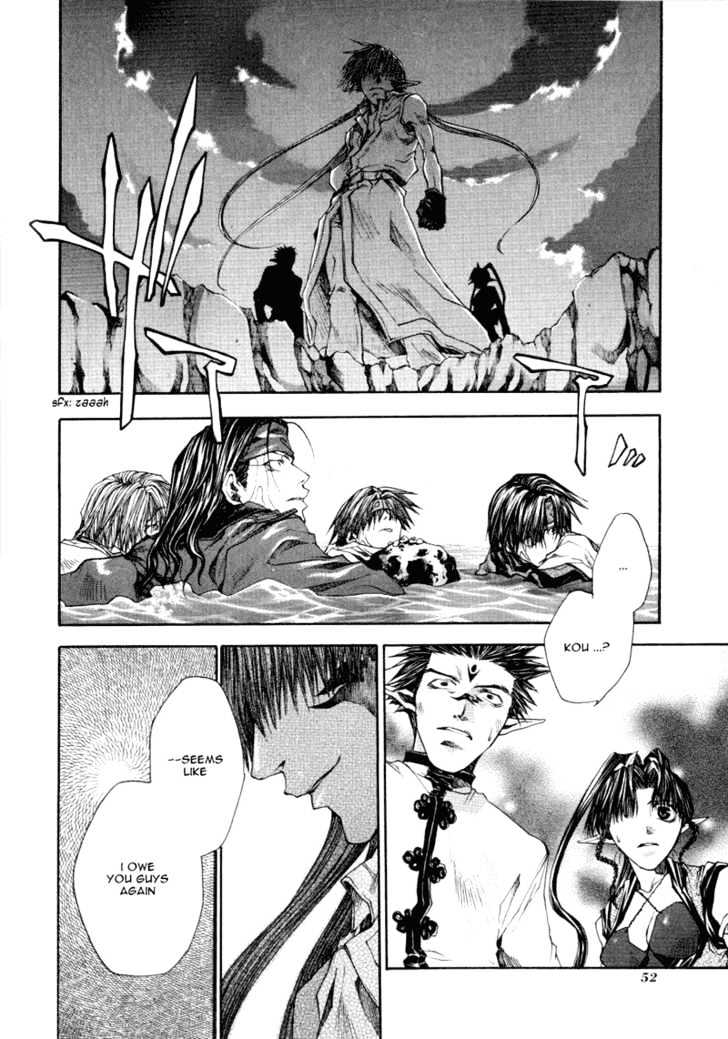 Saiyuki Reload Chapter 13 page 11 - Chapter 13 : Against The Stream [8]