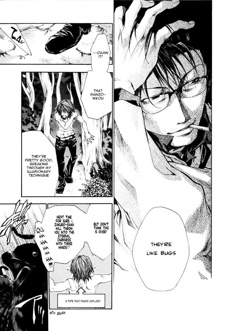 Saiyuki Reload Chapter 13 page 25 - Chapter 13 : Against The Stream [8]
